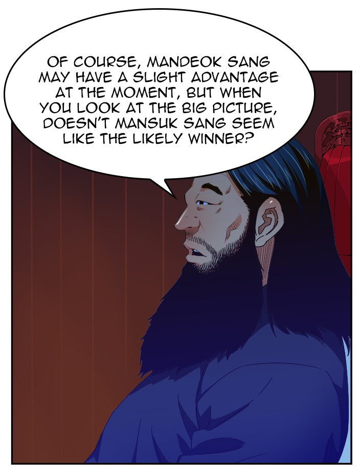 The God of High School Chapter 465 page 16 - Chapter 465: Ep. 465