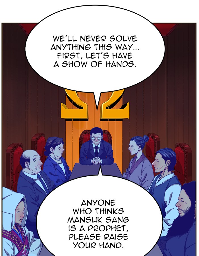 The God of High School Chapter 465 page 18 - Chapter 465: Ep. 465