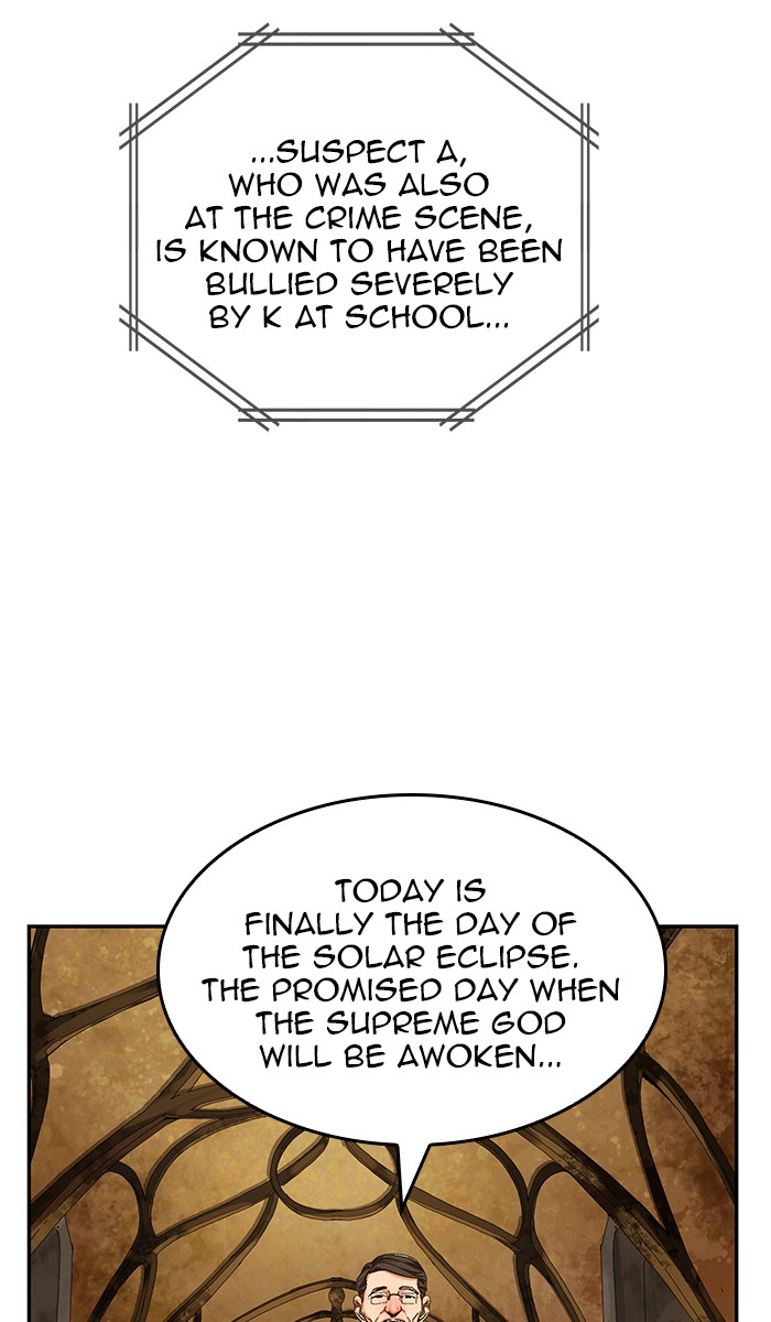 The God of High School Chapter 466 page 112 - Chapter 466: Ep. 466