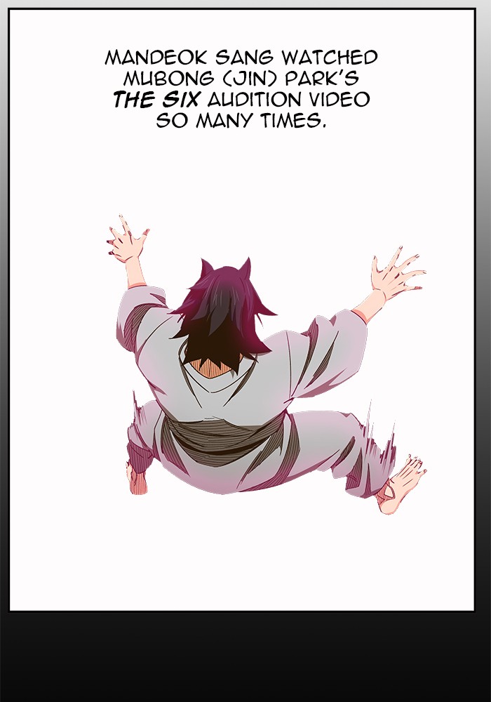 The God of High School Chapter 466 page 74 - Chapter 466: Ep. 466