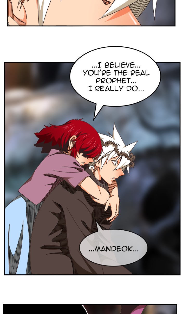 The God of High School Chapter 469 page 108 - Chapter 469: Ep. 469