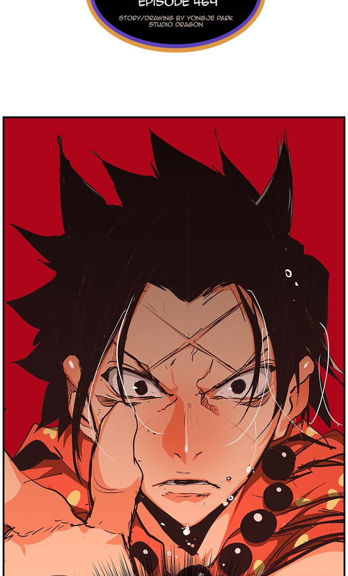 The God of High School Chapter 469 page 12 - Chapter 469: Ep. 469