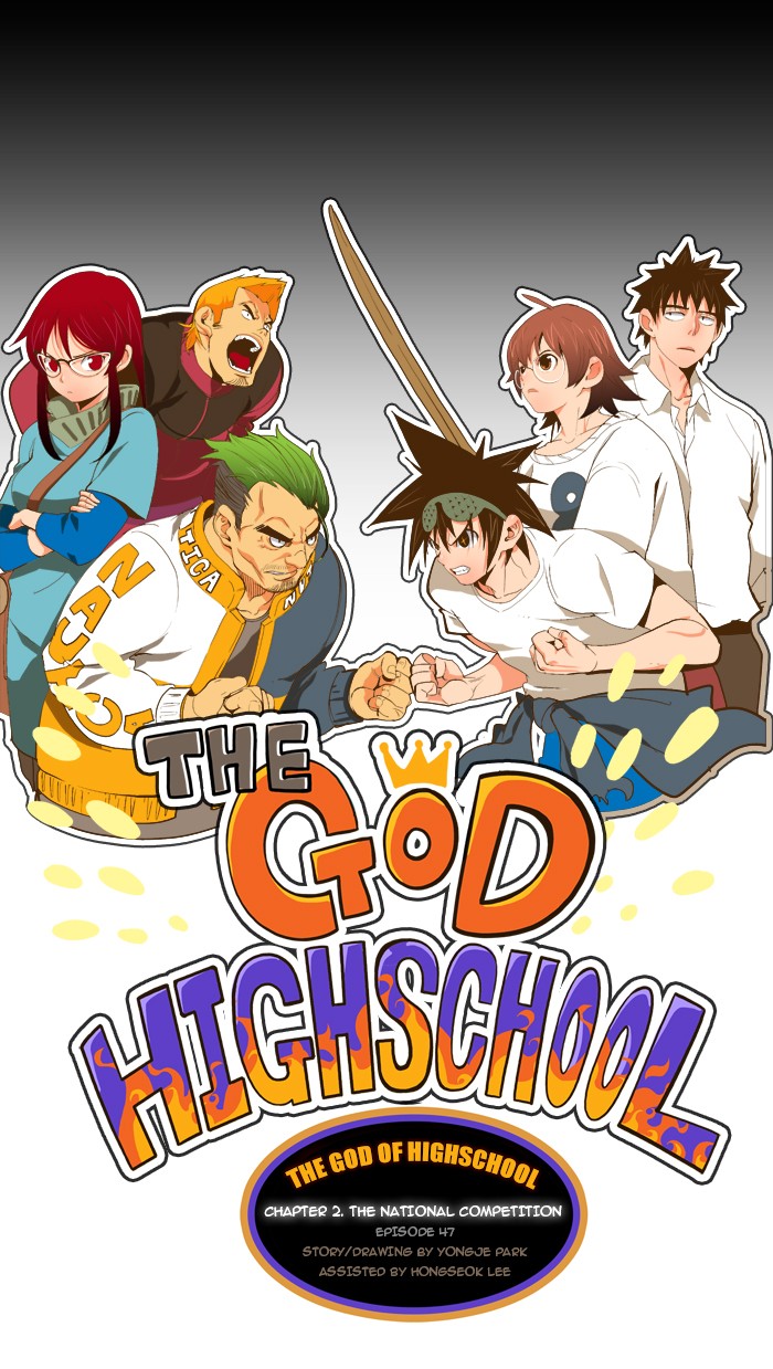 The God of High School Chapter 47 page 16 - Chapter 47: Ep. 47