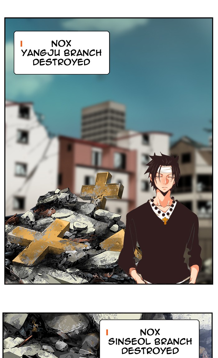 The God of High School Chapter 471 page 12 - Chapter 471: Ep. 471