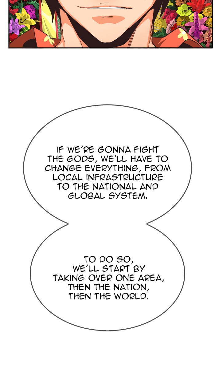 The God of High School Chapter 471 page 27 - Chapter 471: Ep. 471