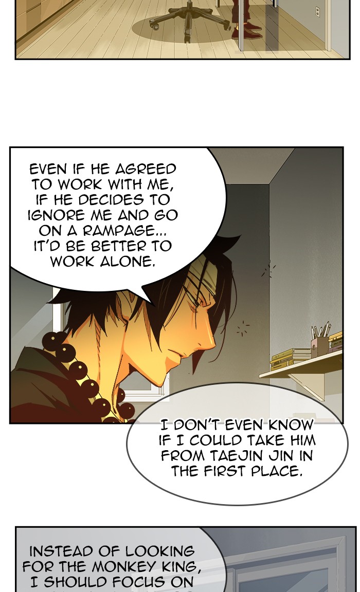 The God of High School Chapter 471 page 7 - Chapter 471: Ep. 471