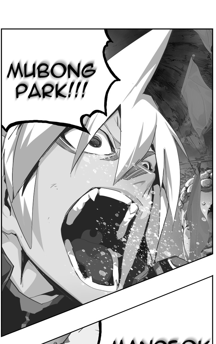 The God of High School Chapter 472 page 1 - Chapter 472: Ep. 472