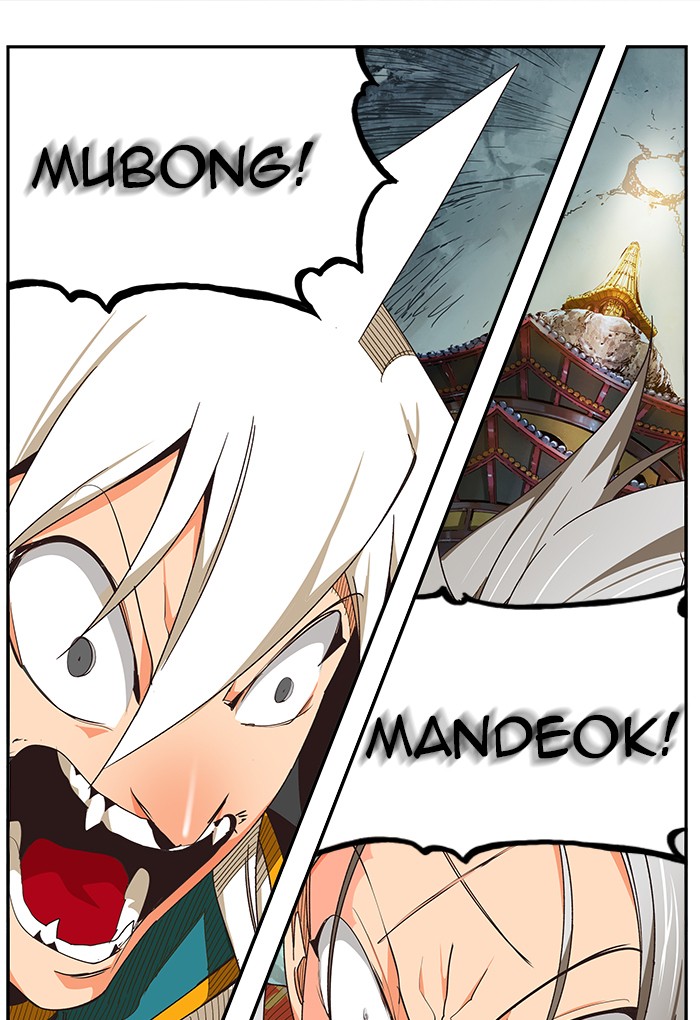 The God of High School Chapter 473 page 26 - Chapter 473: Ep. 473