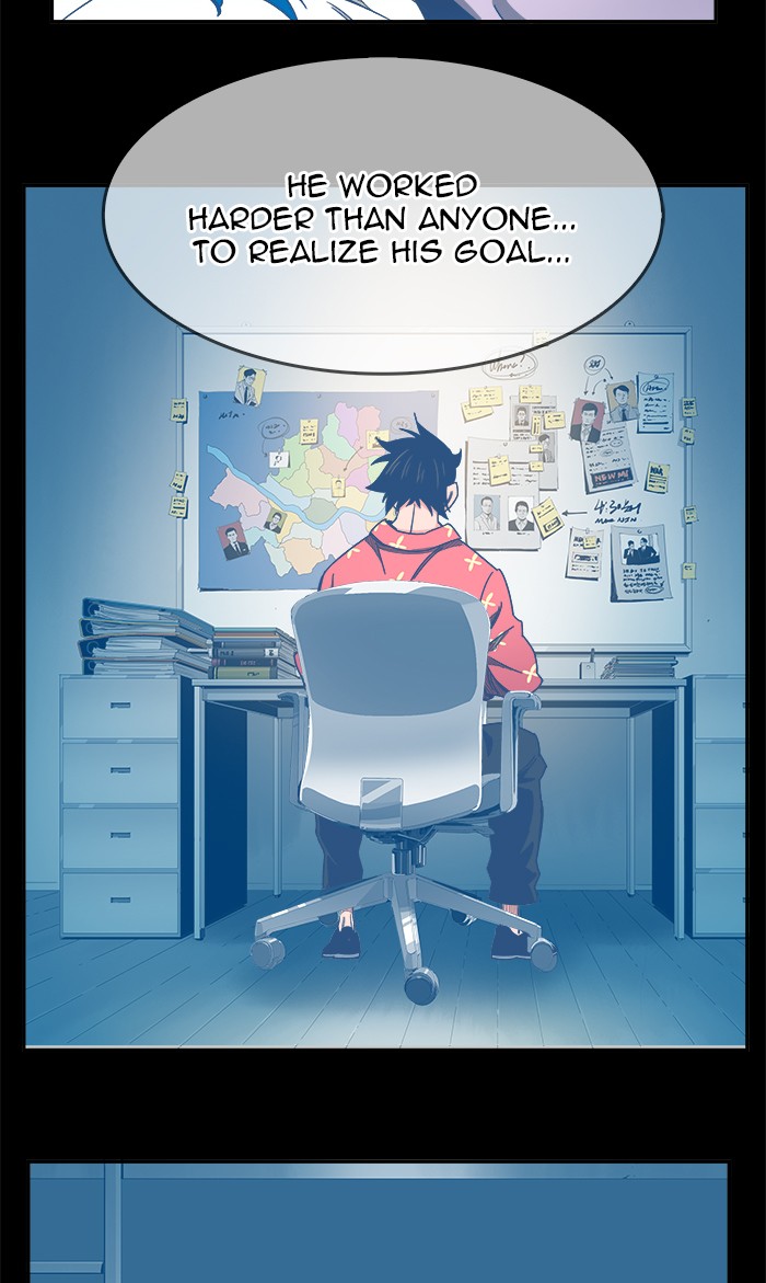 The God of High School Chapter 473 page 70 - Chapter 473: Ep. 473