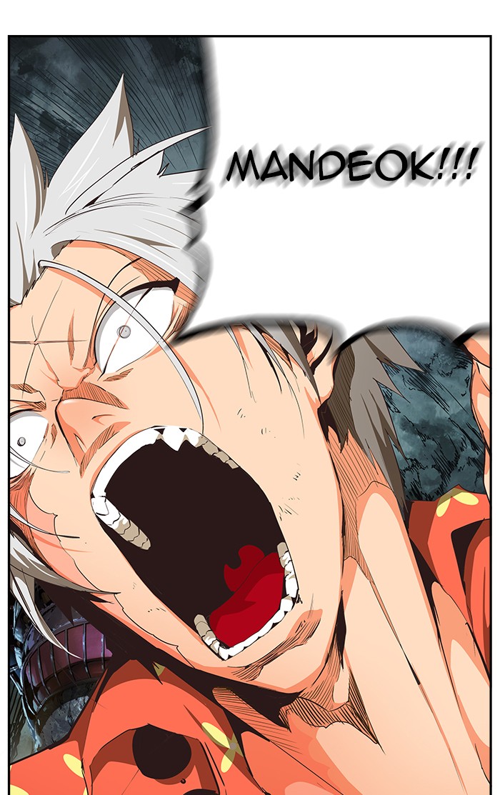 The God of High School Chapter 473 page 91 - Chapter 473: Ep. 473