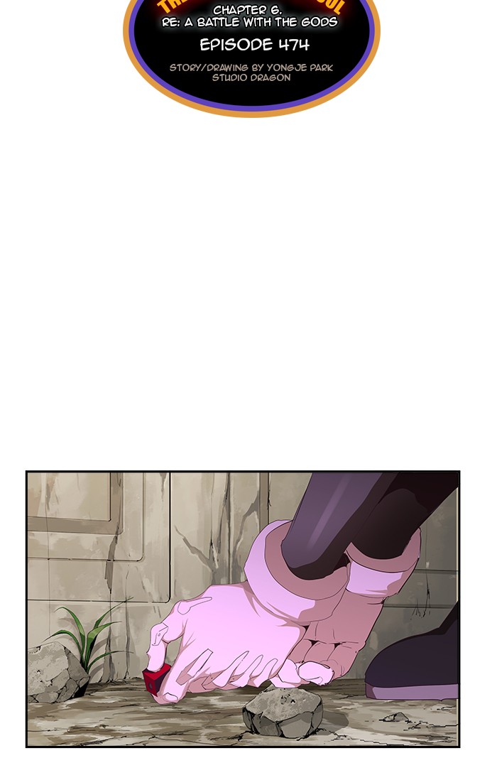 The God of High School Chapter 474 page 11 - Chapter 474: Ep. 474