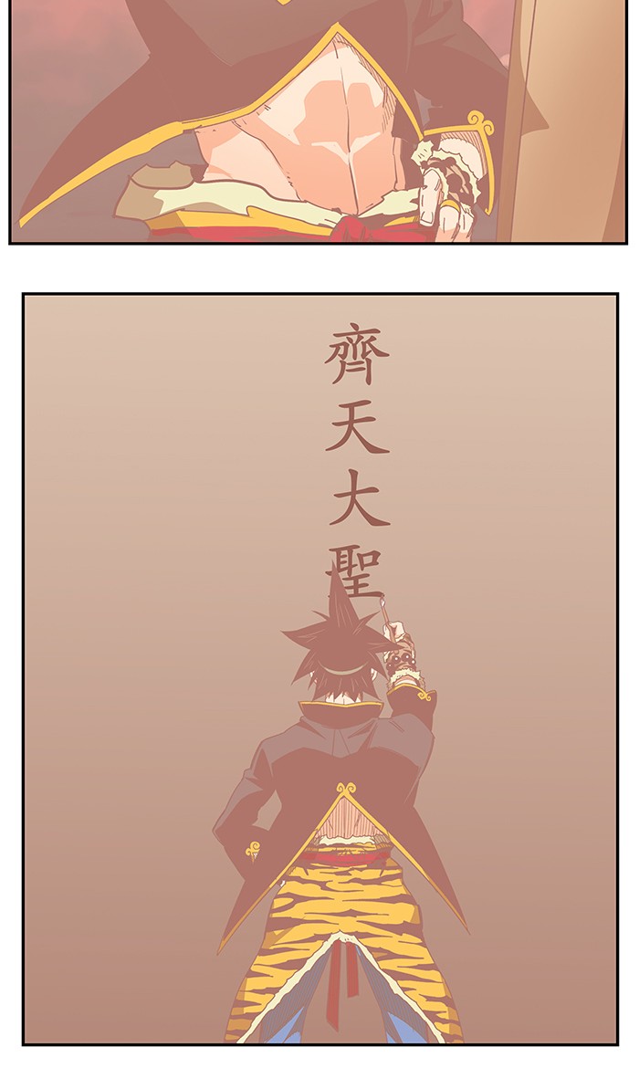 The God of High School Chapter 479 page 104 - Chapter 479: Ep. 479