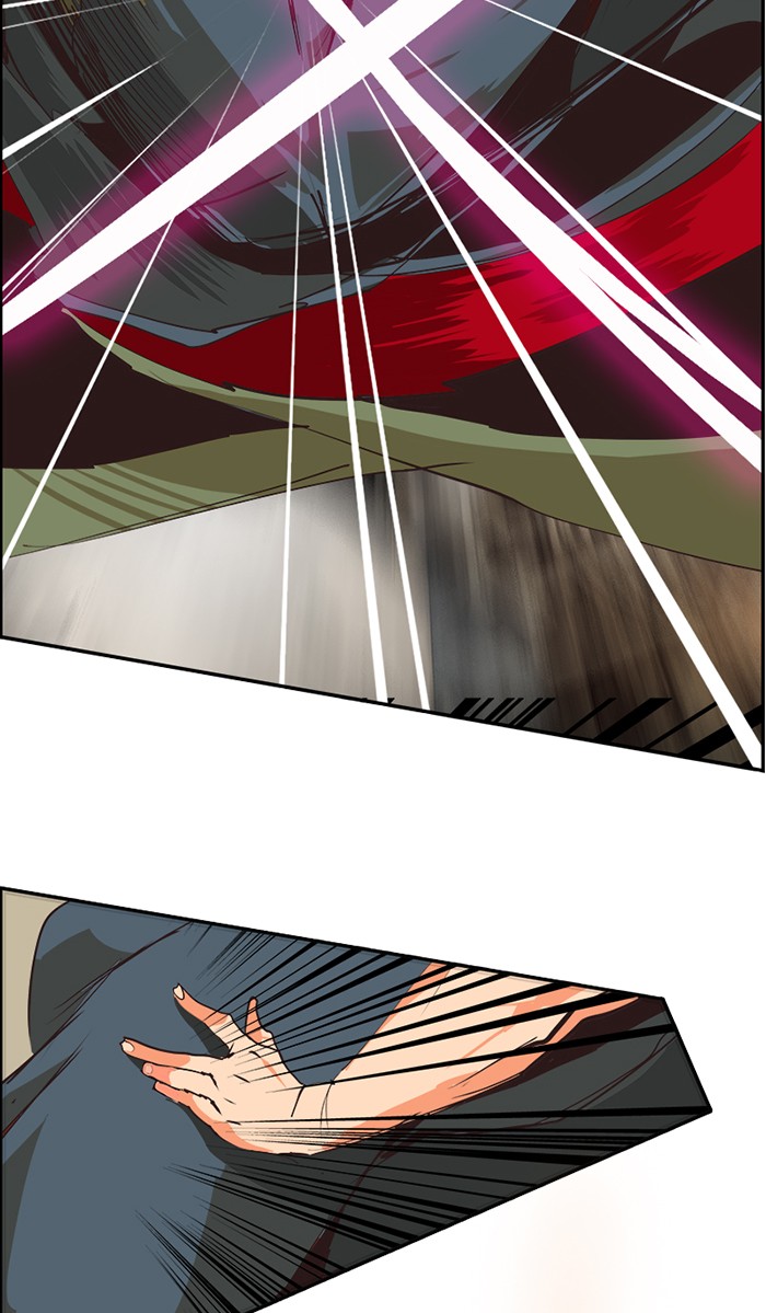 The God of High School Chapter 485 page 72 - Chapter 485: Ep. 485