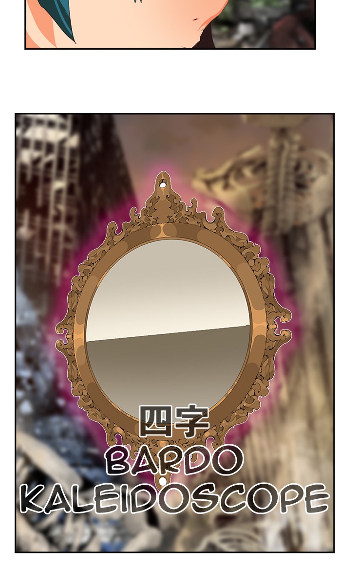 The God of High School Chapter 486 page 32 - Chapter 486: Ep. 486