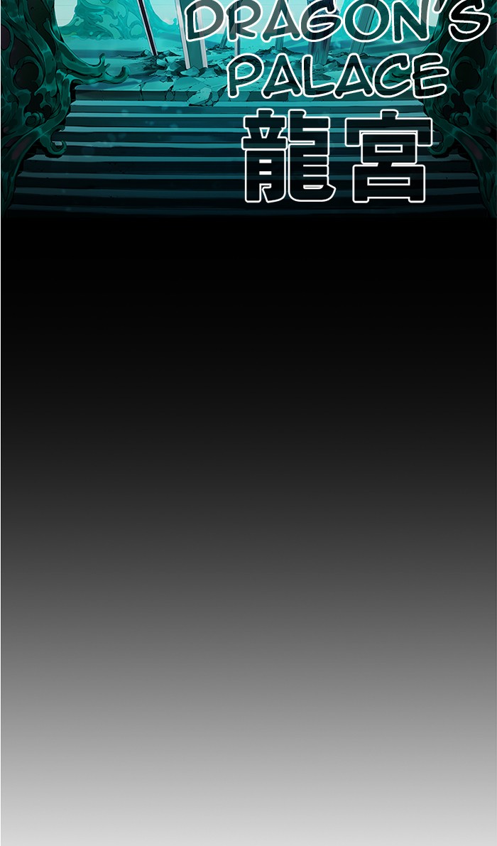 The God of High School Chapter 486 page 93 - Chapter 486: Ep. 486