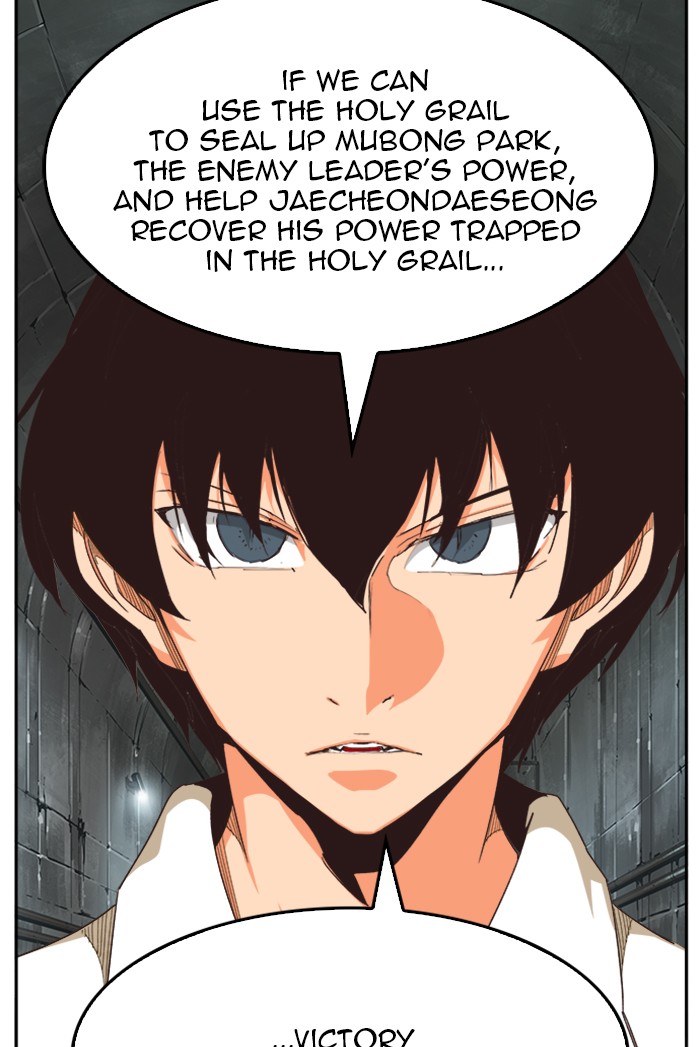 The God of High School Chapter 487 page 70 - Chapter 487: Ep. 487