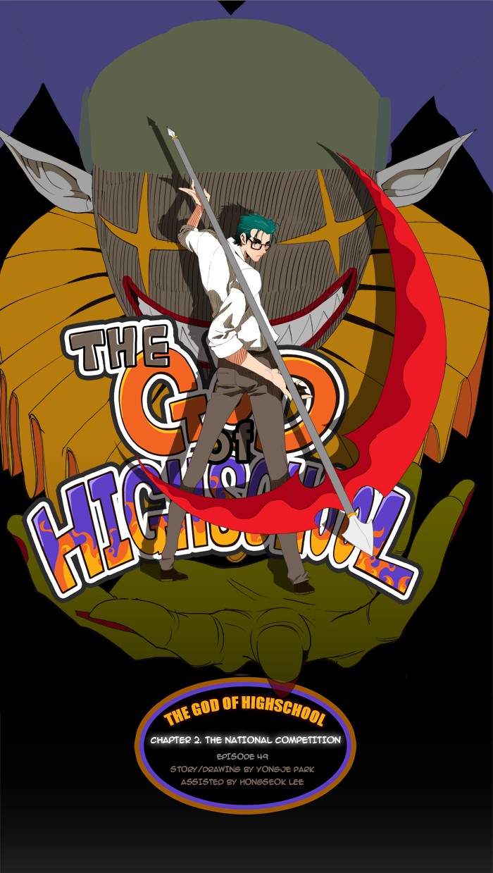 The God of High School Chapter 49 page 1 - Chapter 49: Ep. 49
