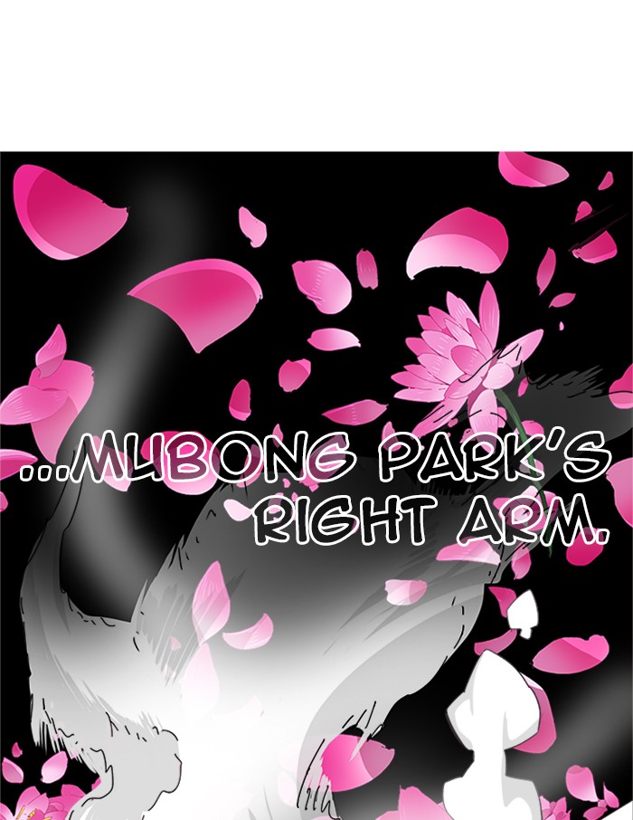 The God of High School Chapter 494 page 90 - Chapter 494: Ep. 494