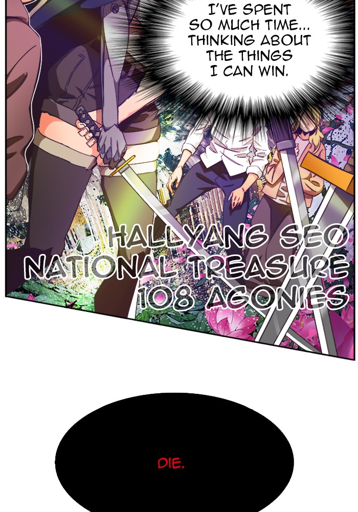 The God of High School Chapter 495 page 27 - Chapter 495: Ep. 495