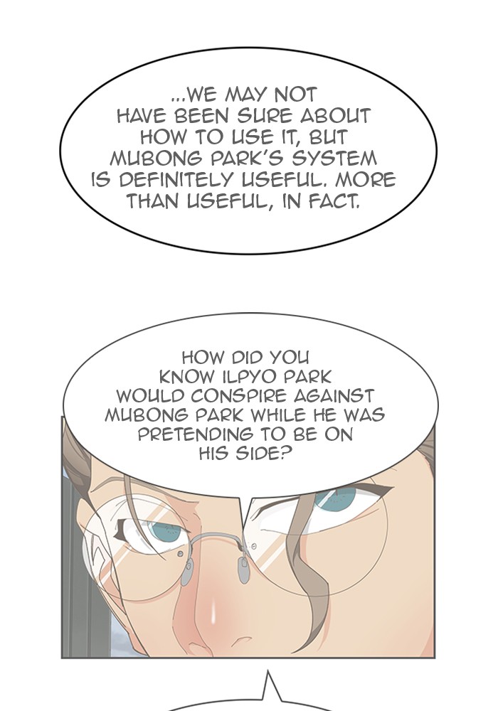 The God of High School Chapter 497 page 2 - Chapter 497: Ep. 497