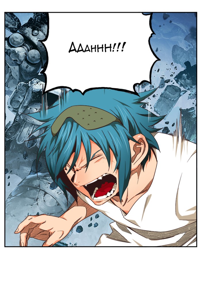 The God of High School Chapter 498 page 6 - Chapter 498: Ep. 498