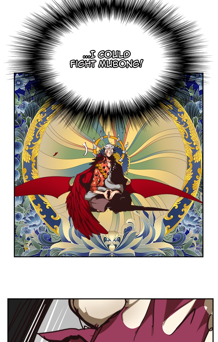 The God of High School Chapter 500 page 79 - Chapter 500: Ep. 500