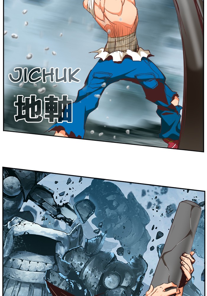 The God of High School Chapter 501 page 75 - Chapter 501: Ep. 501