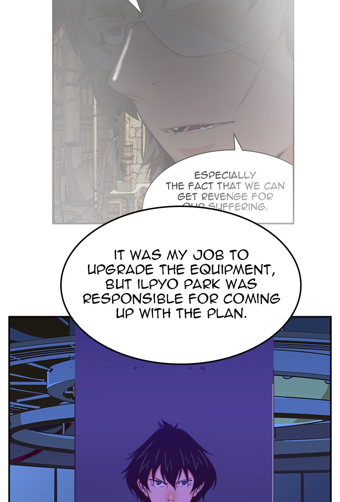 The God of High School Chapter 507 page 27 - Chapter 507: Ep. 507