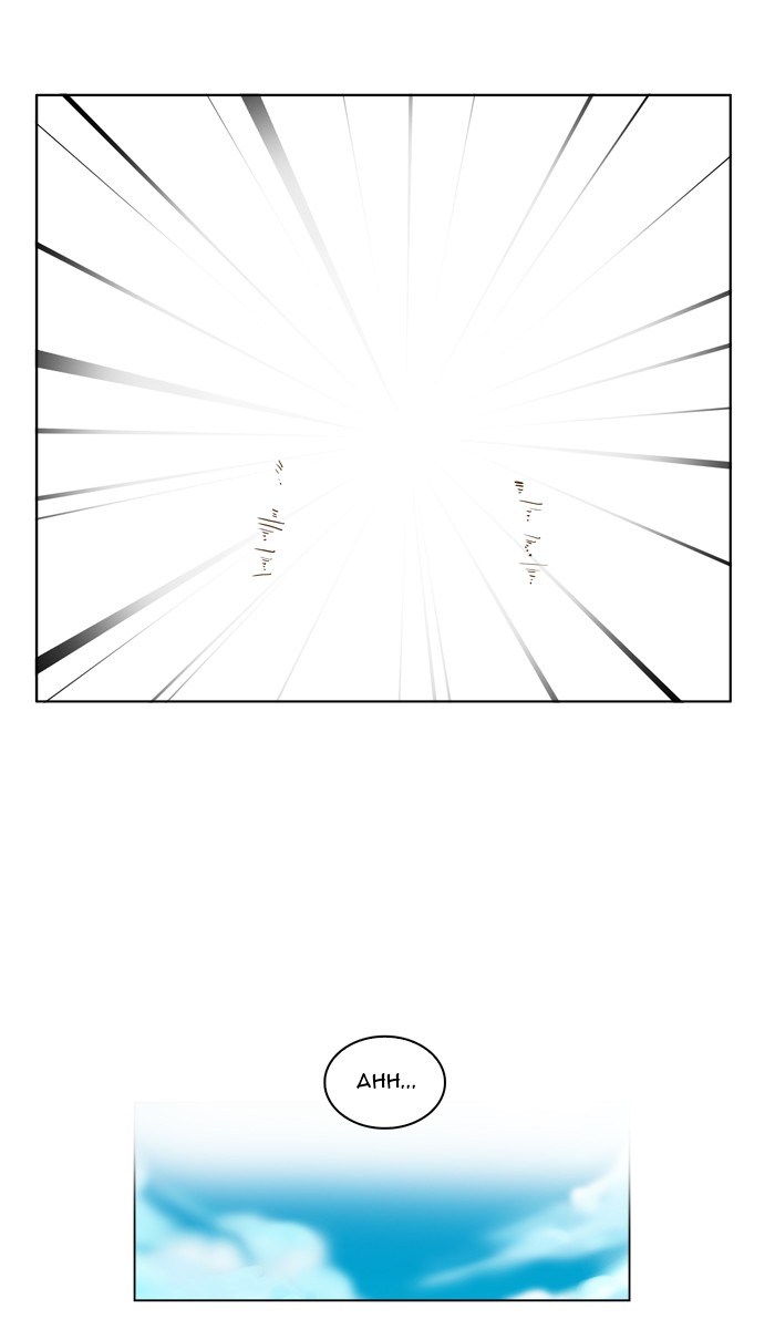 The God of High School Chapter 51 page 30 - Chapter 51: Ep. 51