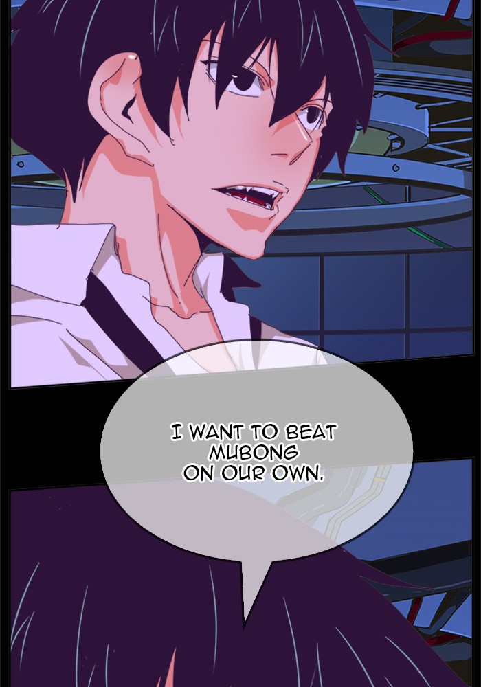 The God of High School Chapter 512 page 84 - Chapter 512: Ep. 512