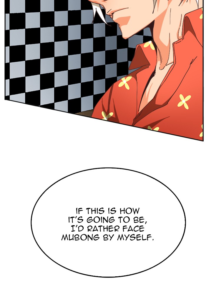 The God of High School Chapter 513 page 66 - Chapter 513: Ep. 513