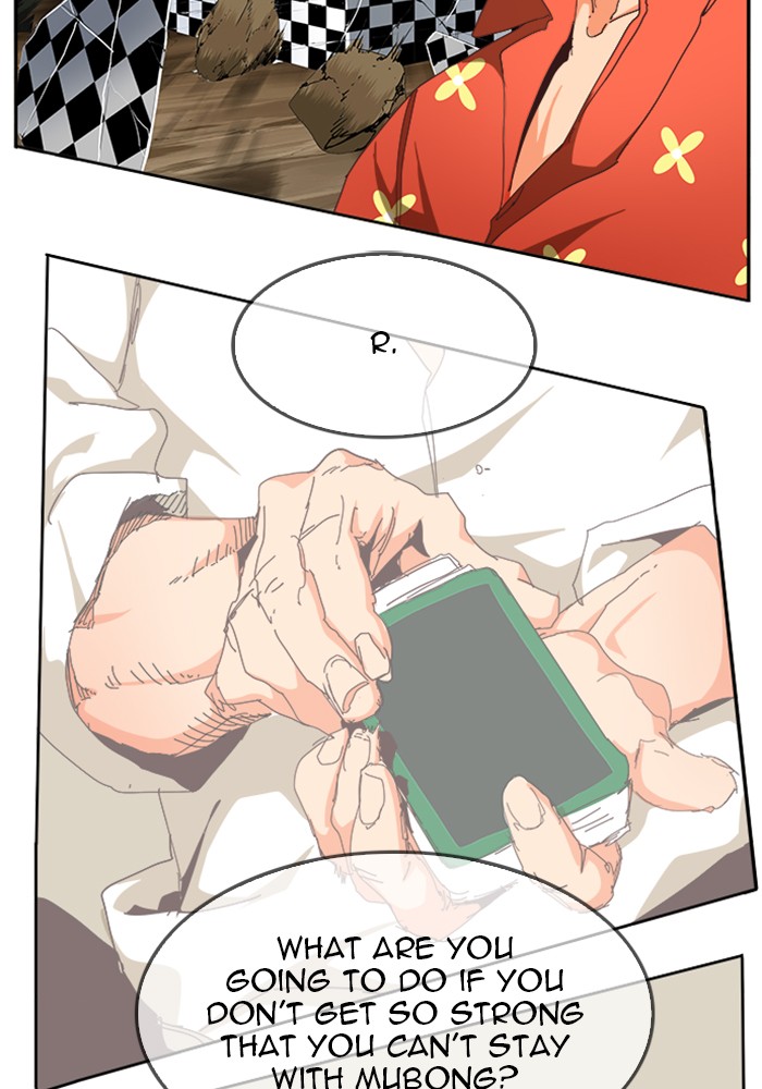 The God of High School Chapter 514 page 33 - Chapter 514: Ep. 514