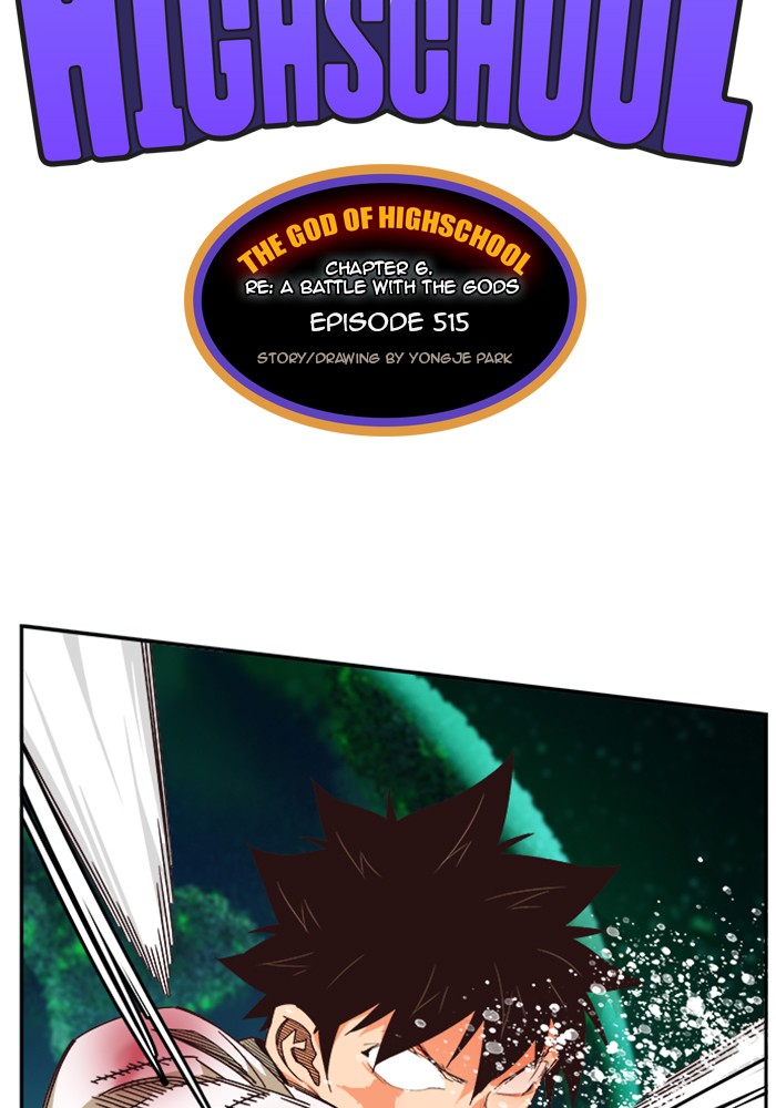 The God of High School Chapter 515 page 8 - Chapter 515: Ep. 515