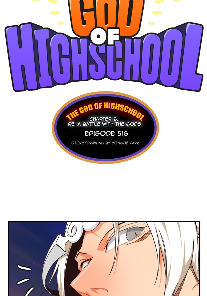The God of High School Chapter 516 page 26 - Chapter 516: Ep. 516