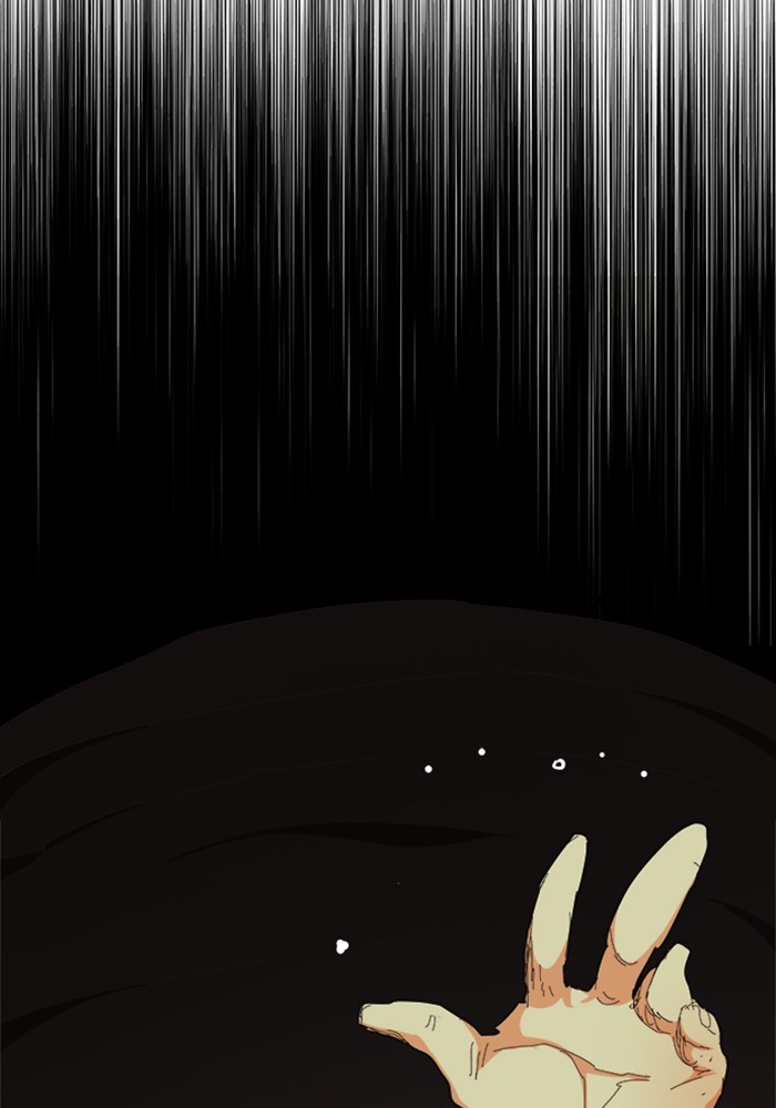 The God of High School Chapter 520 page 124 - Chapter 520: Ep. 520