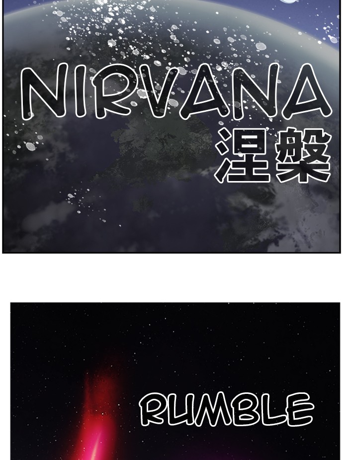 The God of High School Chapter 520 page 131 - Chapter 520: Ep. 520