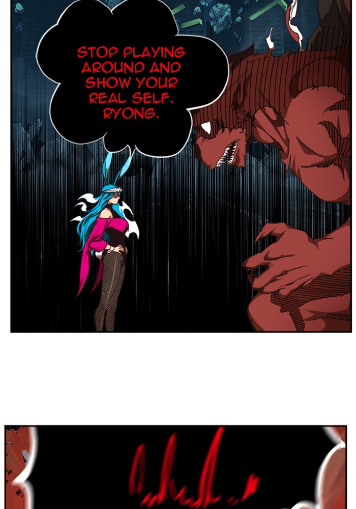 The God of High School Chapter 520 page 76 - Chapter 520: Ep. 520