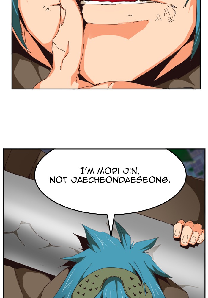 The God of High School Chapter 523 page 69 - Chapter 523: Ep. 523