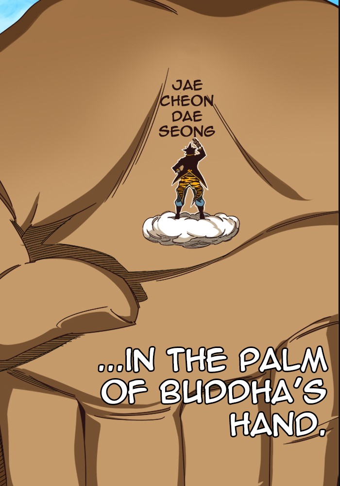 The God of High School Chapter 525 page 72 - Chapter 525: Ep. 525
