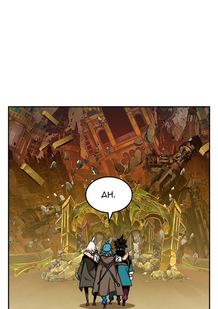 The God of High School Chapter 526 page 104 - Chapter 526: Ep. 526