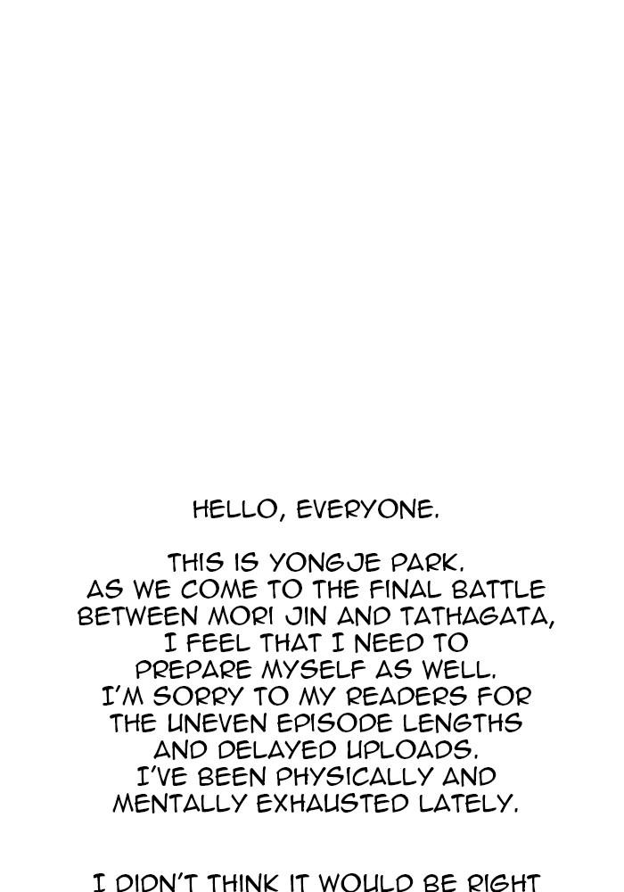 The God of High School Chapter 526 page 122 - Chapter 526: Ep. 526