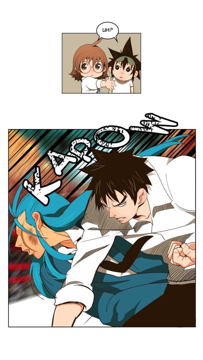 The God of High School Chapter 55 page 23 - Chapter 55: Ep. 55