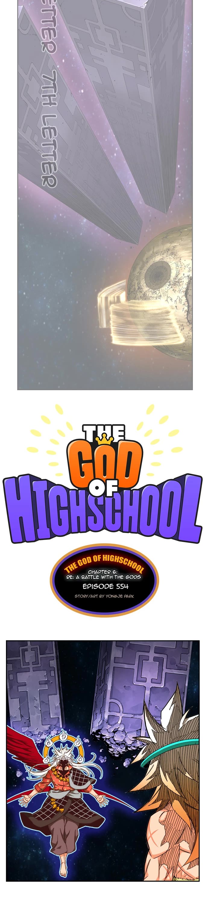 The God of High School Chapter 554 page 2 - Chapter 554: Ep. 554