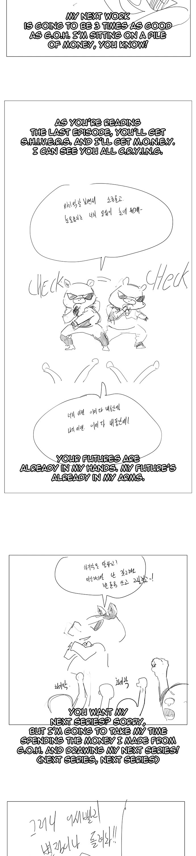 The God of High School Chapter 570 page 23 - Chapter 570: Ep. 570 (Afterword)