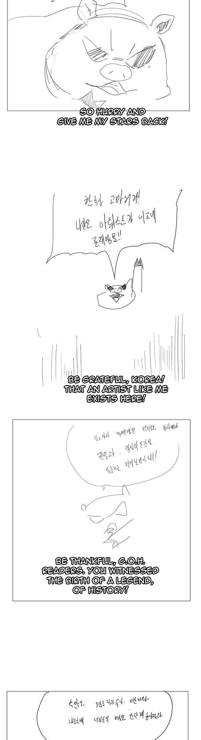 The God of High School Chapter 570 page 24 - Chapter 570: Ep. 570 (Afterword)