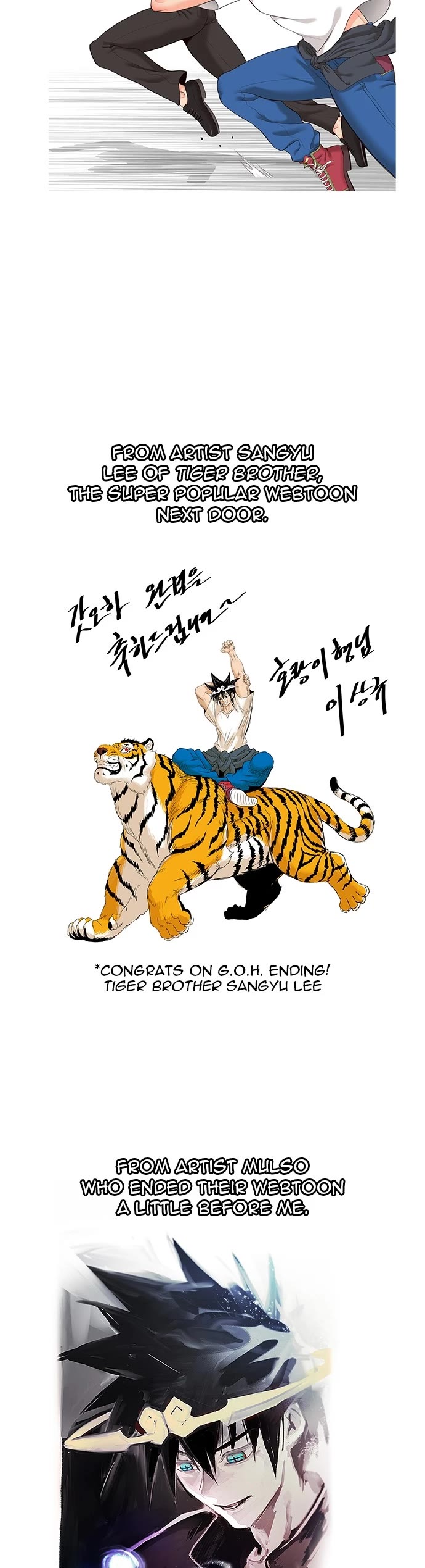 The God of High School Chapter 570 page 39 - Chapter 570: Ep. 570 (Afterword)
