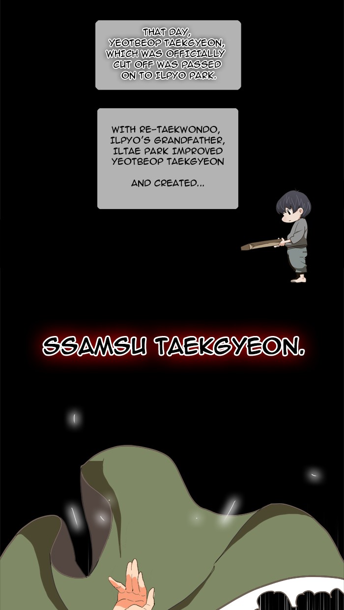 The God of High School Chapter 58 page 16 - Chapter 58: Ep. 58