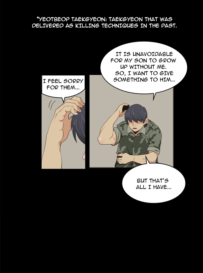 The God of High School Chapter 58 page 8 - Chapter 58: Ep. 58