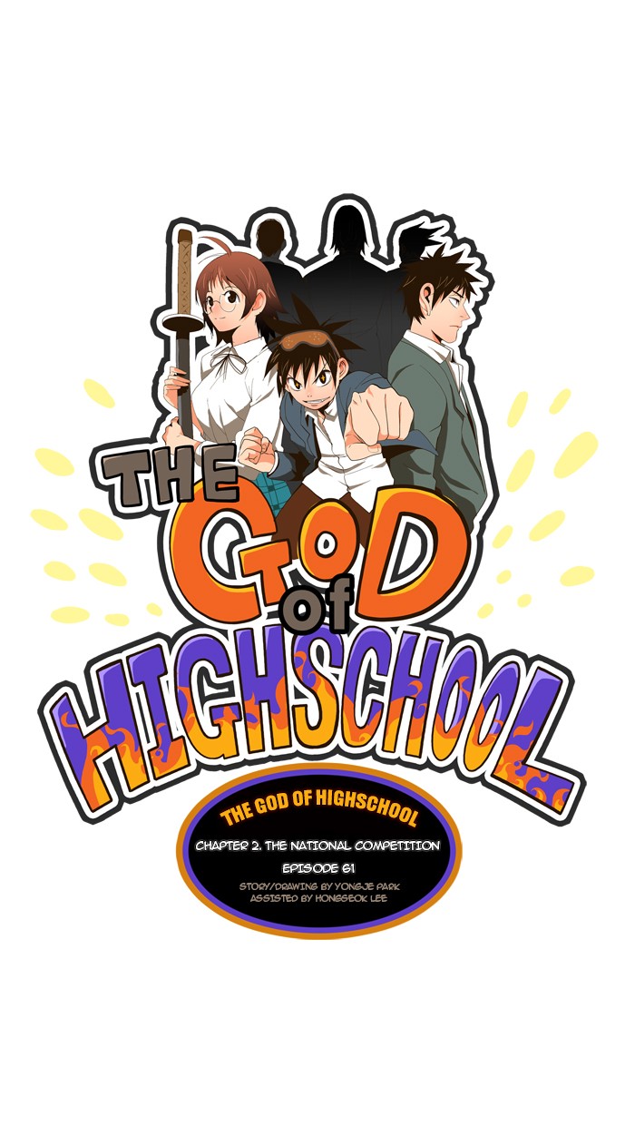 The God of High School Chapter 61 page 7 - Chapter 61: Ep. 61