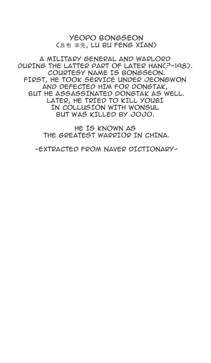 The God of High School Chapter 64 page 61 - Chapter 64: Ep. 64
